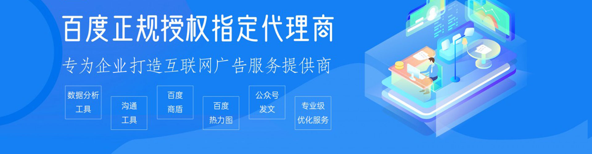 罗江百度竞价包年